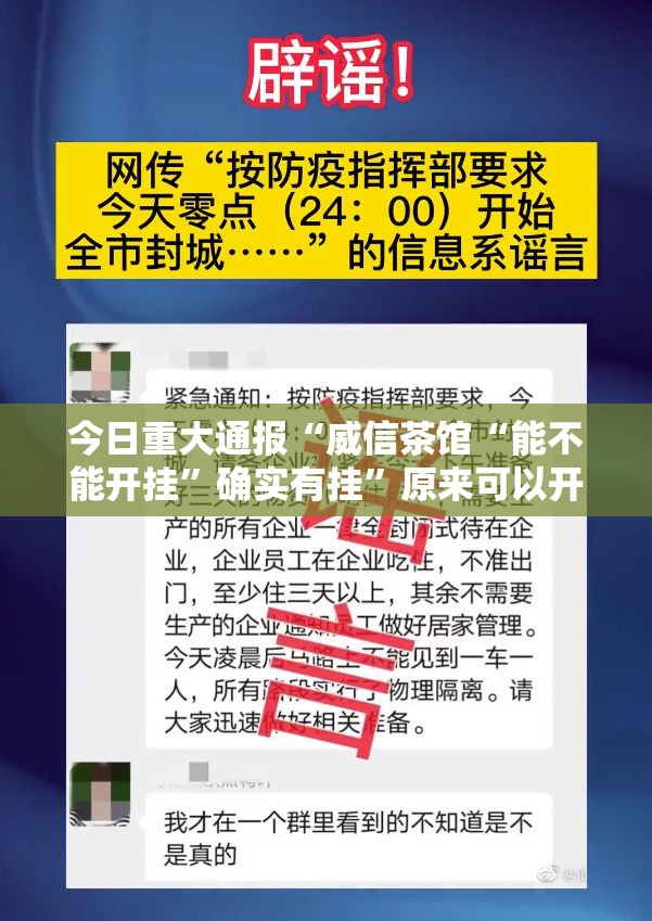 分享实测中至赣牌圈包王可不可以开挂其实有挂开挂神器 分享实测中至赣牌圈包王可不可以开挂其实有挂开挂神器