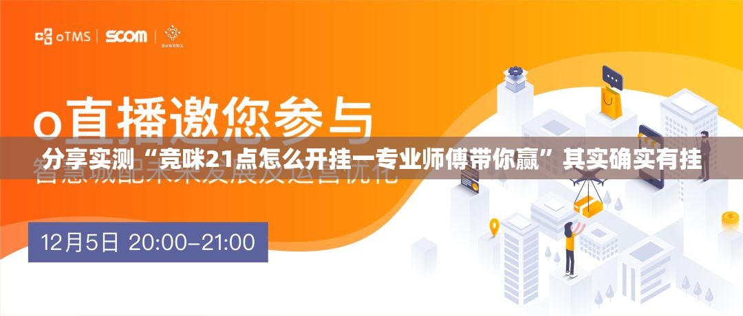 今日重大通报丰利棋牌开挂透视教程√曝光透视猫腻