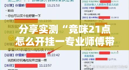 重磅.来袭海神众娱其实有挂确实真的有挂其实真的确实有挂