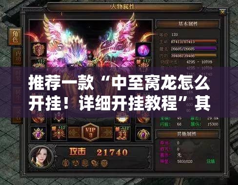 重磅.来袭海神众娱其实有挂确实真的有挂其实真的确实有挂