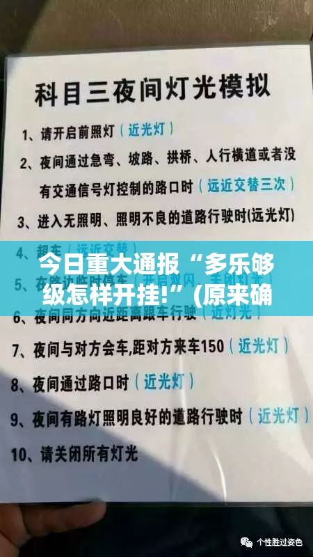 重磅.来袭棋趣联盟必赢软件√必胜开挂神器