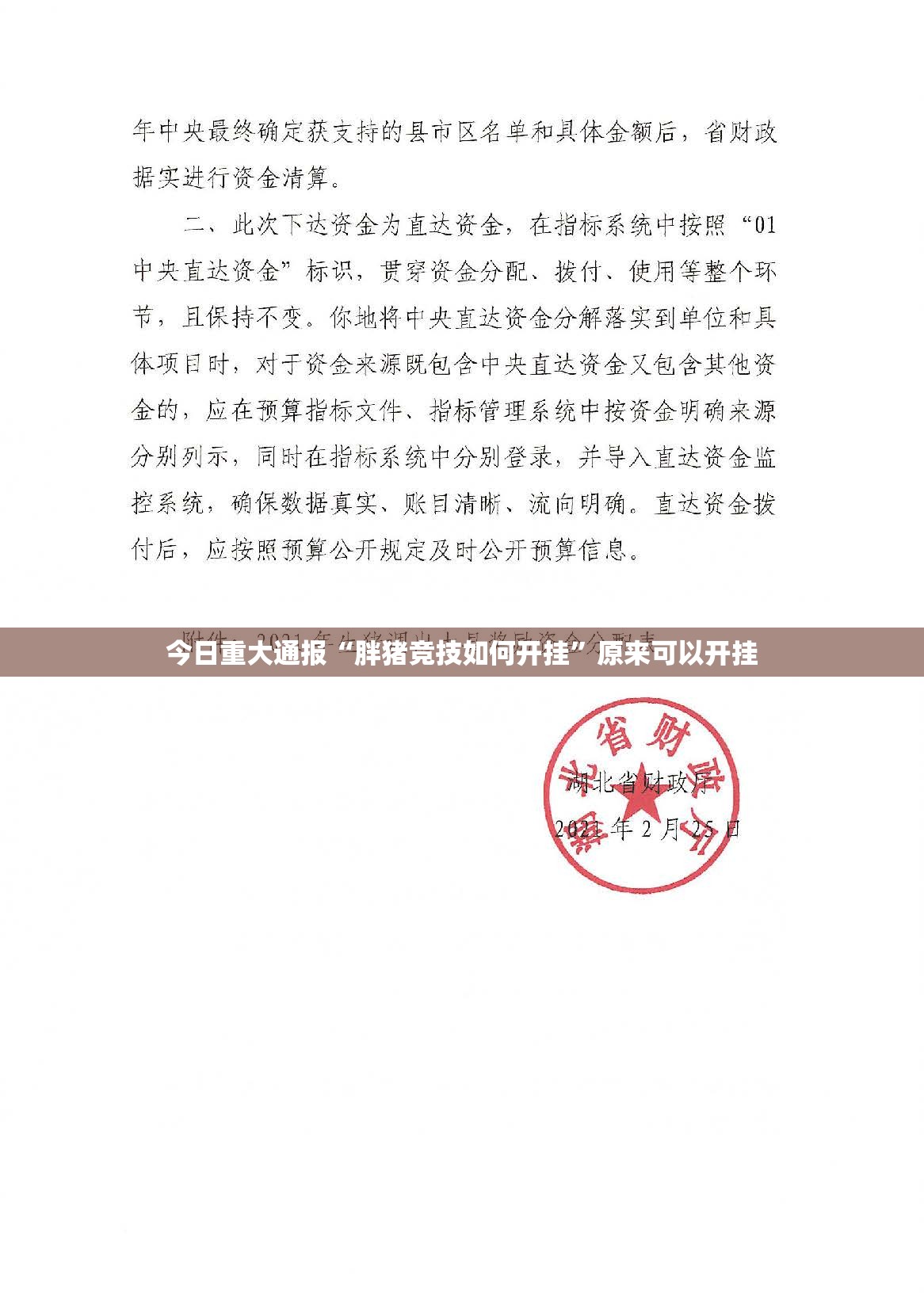 重磅.来袭棋趣联盟必赢软件√必胜开挂神器