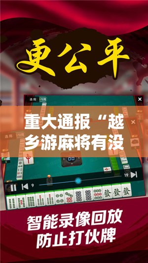 今日重大通报友乐互娱怎样开挂2025（果然有挂）