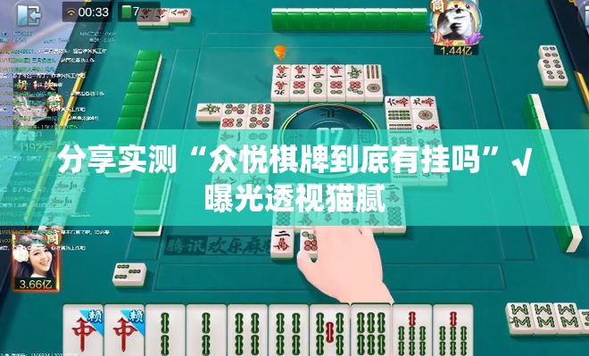 重磅.来袭八仙竞技馆如何开挂@太坑了真的有挂 重磅.来袭八仙竞技馆如何开挂@太坑了真的有挂