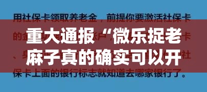 重磅.来袭“乐悠悠真的其实有挂”2025(果然有挂) 重磅.来袭“乐悠悠真的其实有挂”2025(果然有挂)