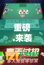 重大通报百兽之王2怎么开挂!详细开挂教程(原来确实是有挂) 重大通报百兽之王2怎么开挂!详细开挂教程(原来确实是有挂)