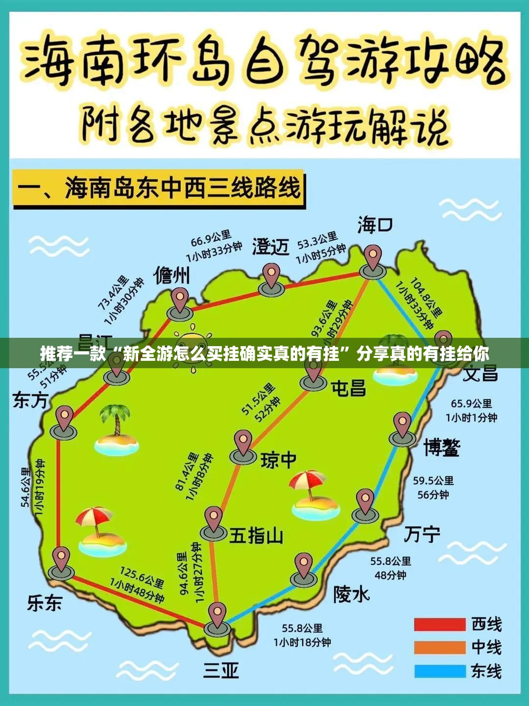 推荐一款“新全游怎么买挂确实真的有挂”分享真的有挂给你