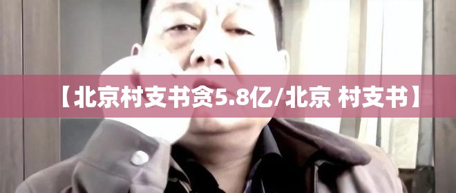 今日重大通报老友记怎么买挂√必胜开挂神器 今日重大通报老友记怎么买挂√必胜开挂神器