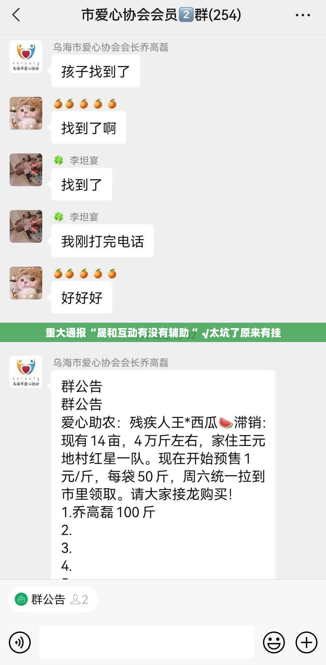 重大通报“晟和互动有没有辅助 ”√太坑了原来有挂