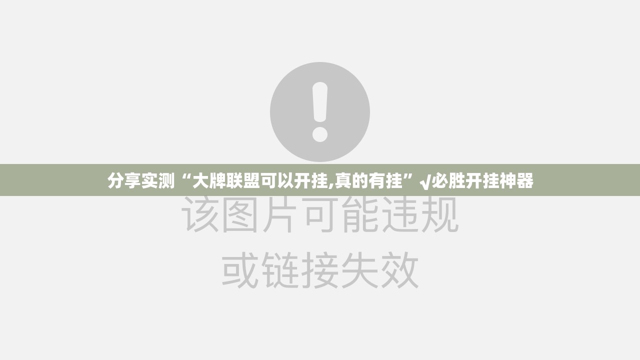 分享实测“八闽状元郎万能开挂神器”原来可以开挂
