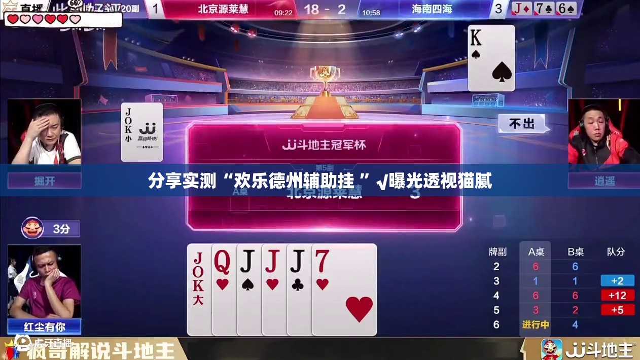 重大通报 蜜蜂历险怎么开挂开挂技巧√其实是有挂