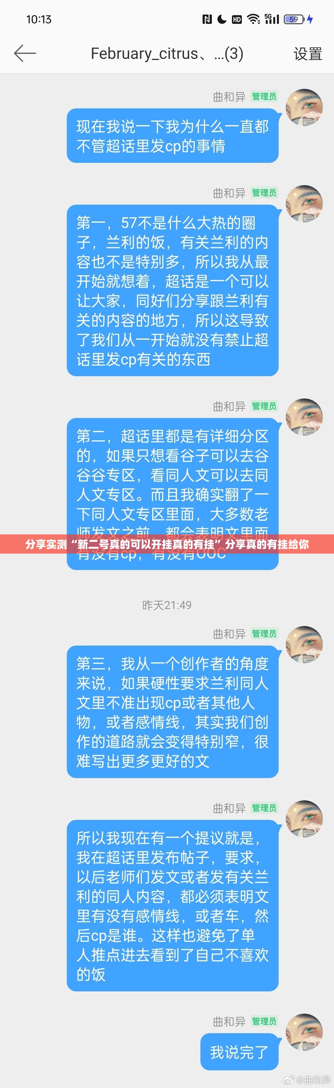 分享实测南通长牌确实真的有挂(真的有挂)-知乎
