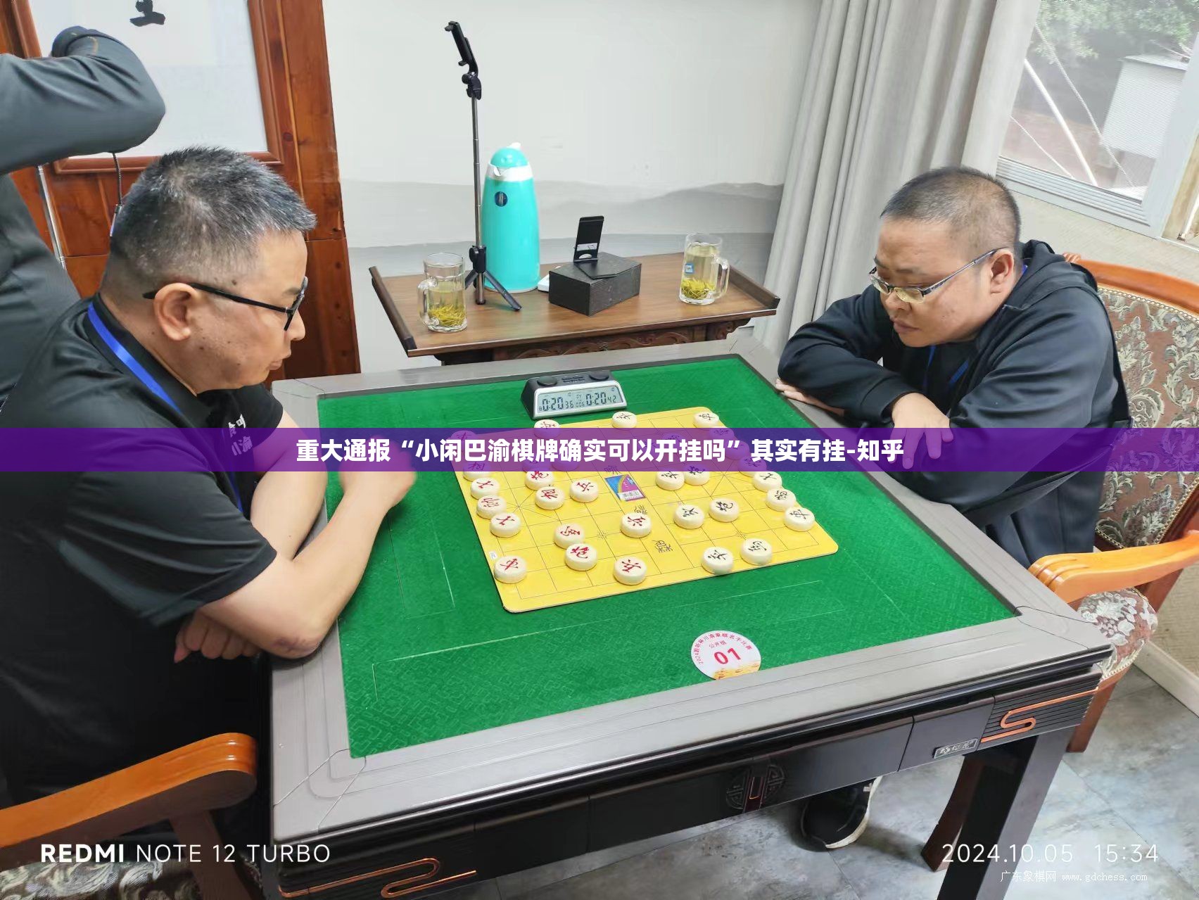 重大通报“小闲巴渝棋牌确实可以开挂吗”其实有挂-知乎