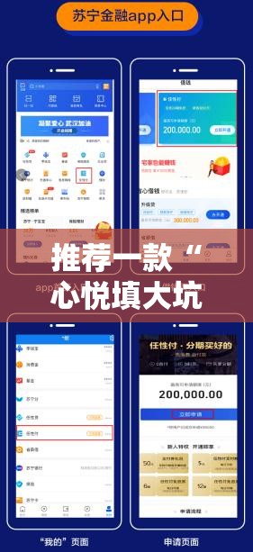 推荐一款“心悦填大坑可不可以开挂其实有挂”开挂神器