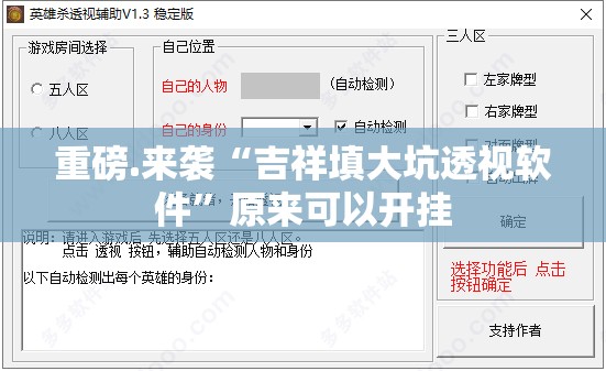 今日重大通报柚子联盟开挂下载安装√曝光透视猫腻