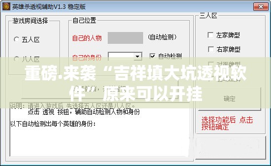 今日重大通报永盈究竟是不是有挂吗果然有挂
