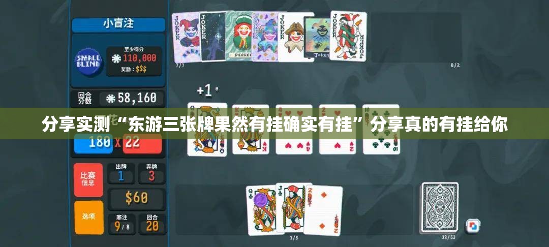 重大通报鑫耀互娱安装挂(真的有挂)-知乎