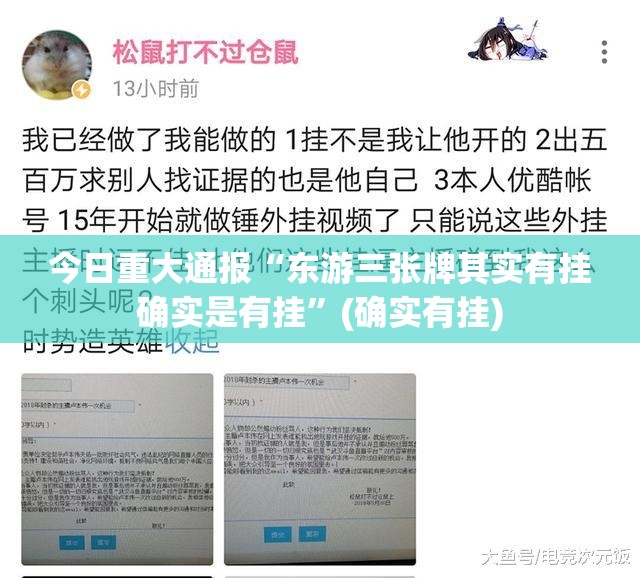 重磅.来袭新八戒为什么一直输(真的有挂)-知乎