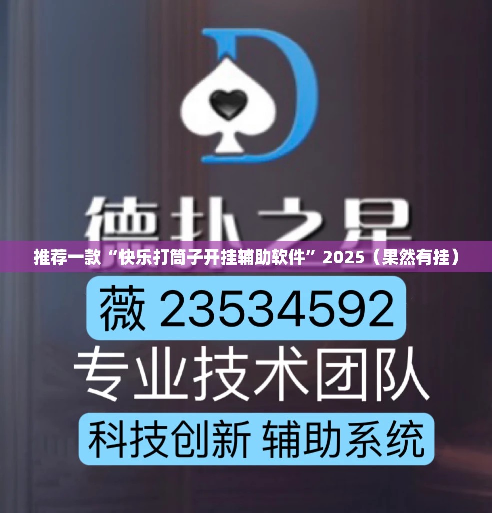 今日重大通报鱼扑克是不是真的有挂2025其实有挂-知乎 今日重大通报鱼扑克是不是真的有挂2025其实有挂-知乎
