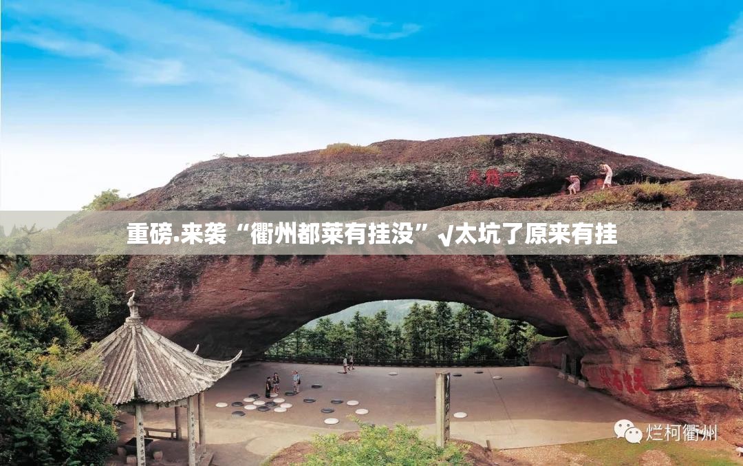 重磅.来袭丫丫衡阳字牌助赢神器实测确实有挂