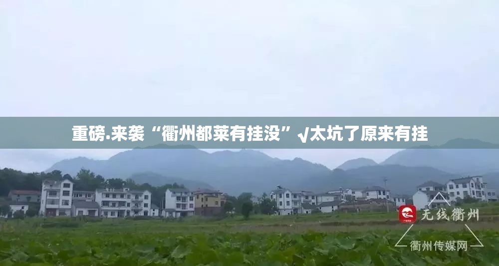 重大通报北极星有透视挂吗√曝光透视猫腻