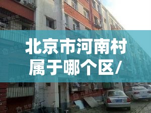 重磅.来袭德州牛仔必赢软件√确实真的有挂 重磅.来袭德州牛仔必赢软件√确实真的有挂