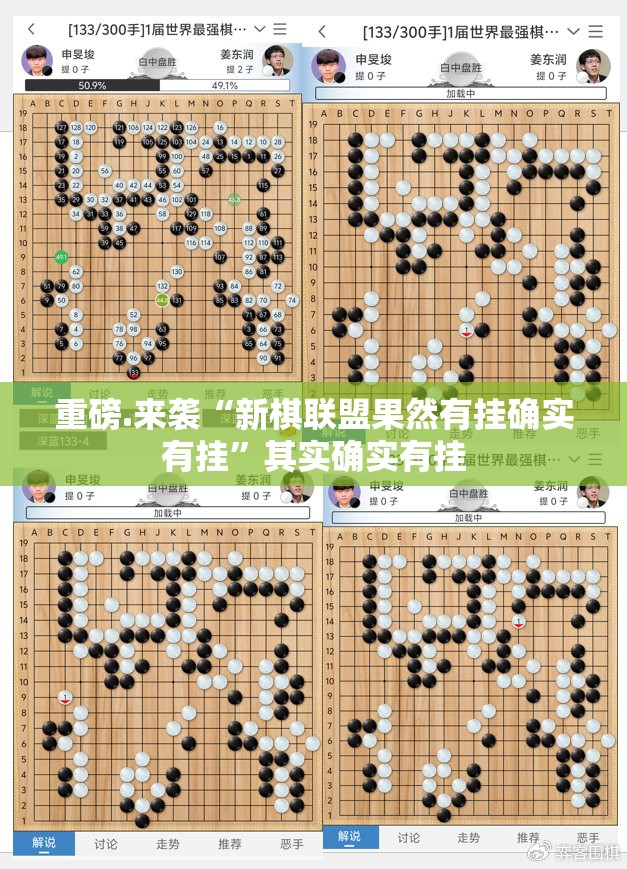 今日重大通报财神V5.0天天微友真的可以开挂真的有挂(原来确实是有挂)