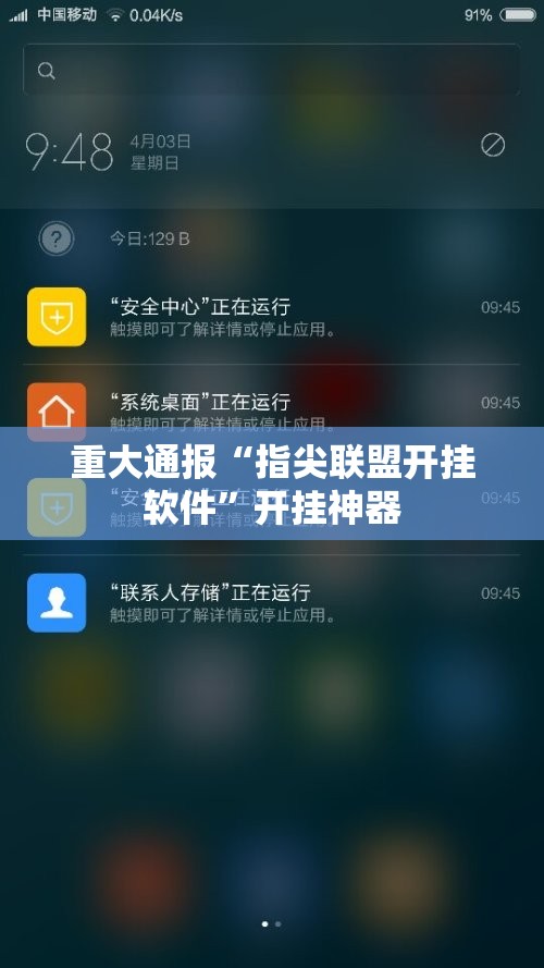 今日重大通报传送屋“确实有挂”果然有挂√其实是有挂
