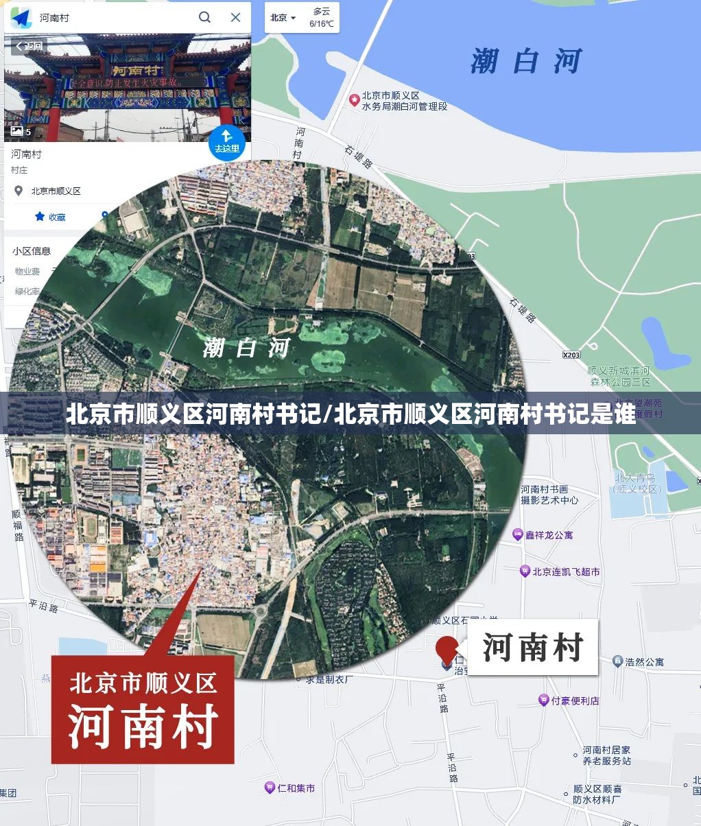 重大通报新八戒其实确实真的有挂√太坑了原来有挂