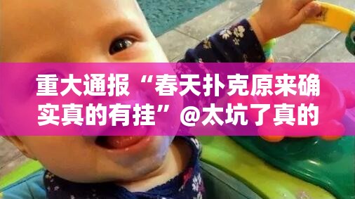 分享实测wpkplus外卦神器下载安装实测确实有挂