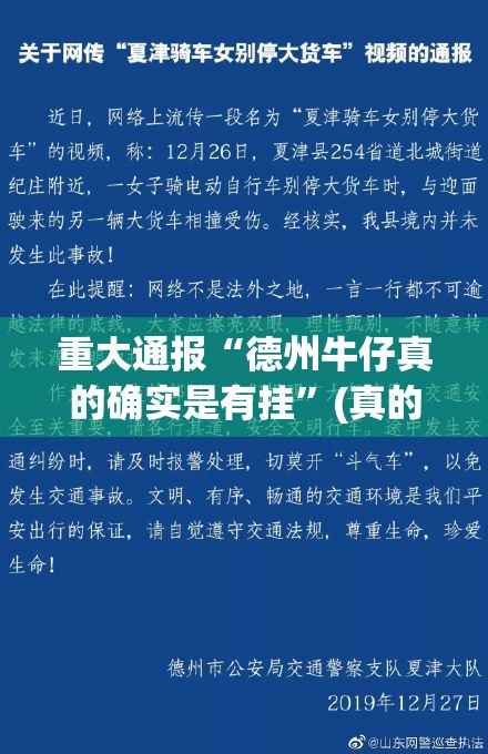 重大通报榕城510K其实有挂,真的确实有挂(其实真的能开挂)