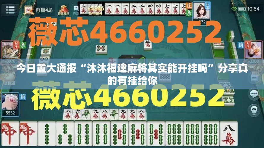 分享实测人人乐25开挂透视教程其实有挂-知乎