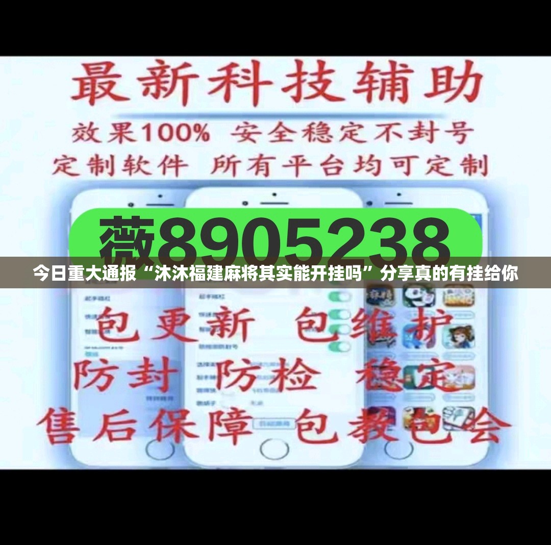 重大通报wpkplus确实有挂吗@太坑了真的有挂