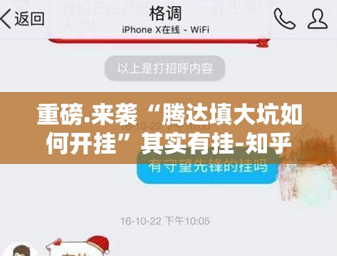 重磅.来袭汇友互动怎么玩提高胜率(真的有挂)-知乎