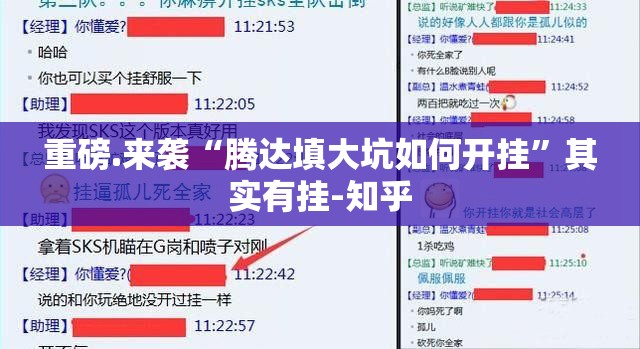 推荐一款先锋跑得快真的有挂吗确实有挂(确实有挂)