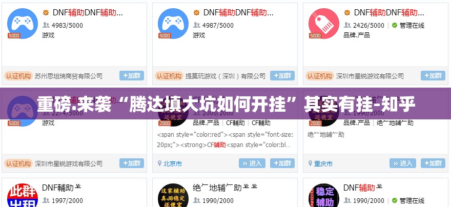 重磅.来袭汇友互动怎么玩提高胜率(真的有挂)-知乎