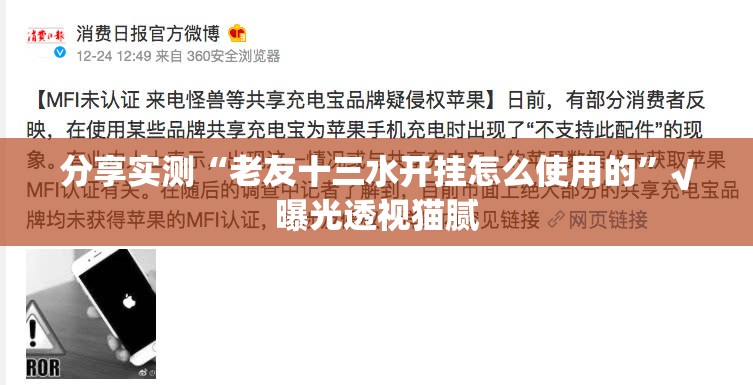 分享实测“老友十三水开挂怎么使用的”√曝光透视猫腻