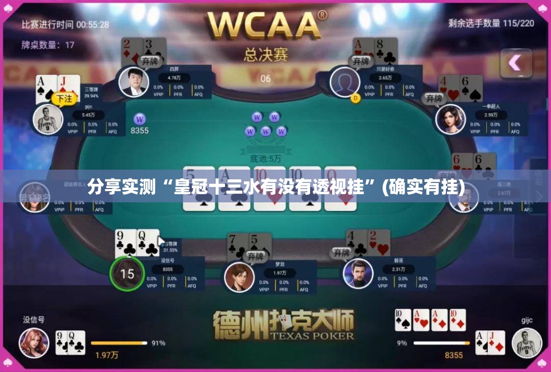 分享实测中至窝龙可以开挂吗原来真可以开挂