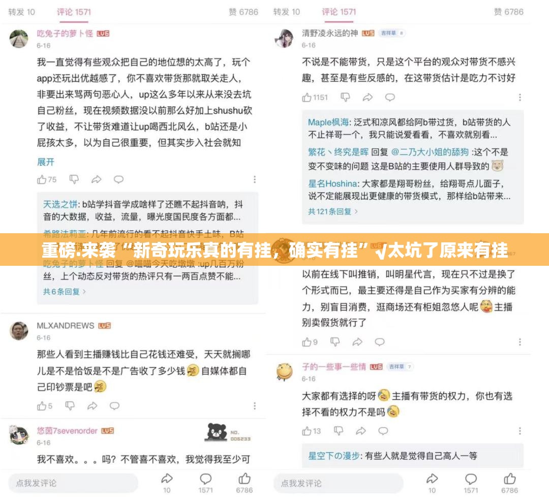 今日重大通报飞驰娱乐有挂吗其实是有挂分享真的有挂给你 今日重大通报飞驰娱乐有挂吗其实是有挂分享真的有挂给你