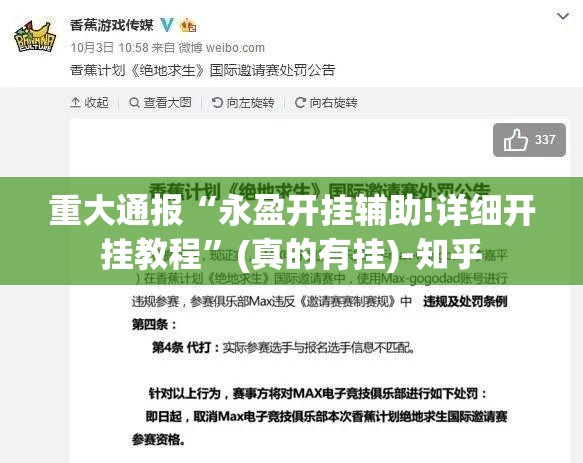 分享实测九天揽月是否有挂确实真的有挂
