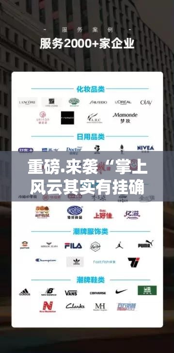 重大通报镇雄关春天可以开挂,真的有挂原来真可以开挂