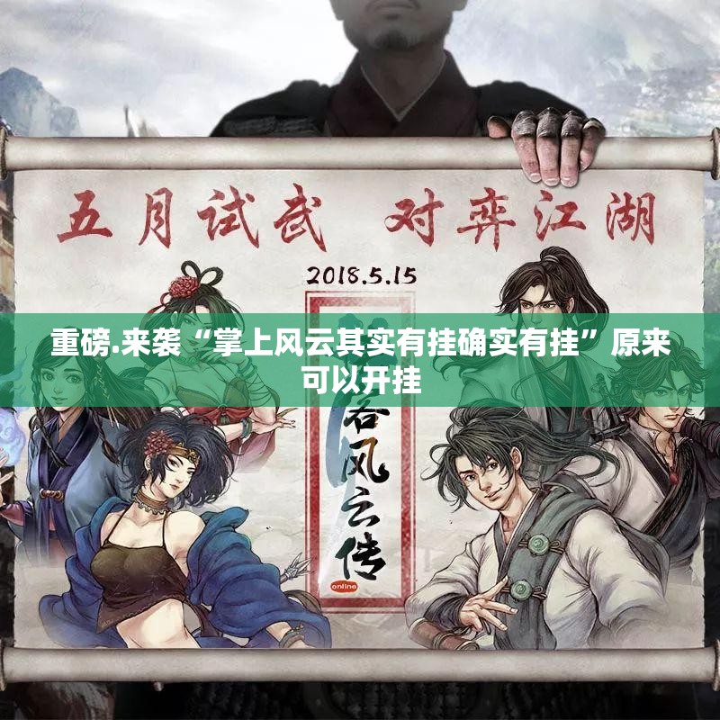 分享实测先锋跑得快有没有挂,其实有挂其实真的确实有挂