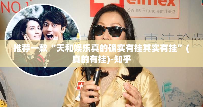 重大通报“欢乐龙城2“确实有挂”果然有挂”分享真的有挂给你
