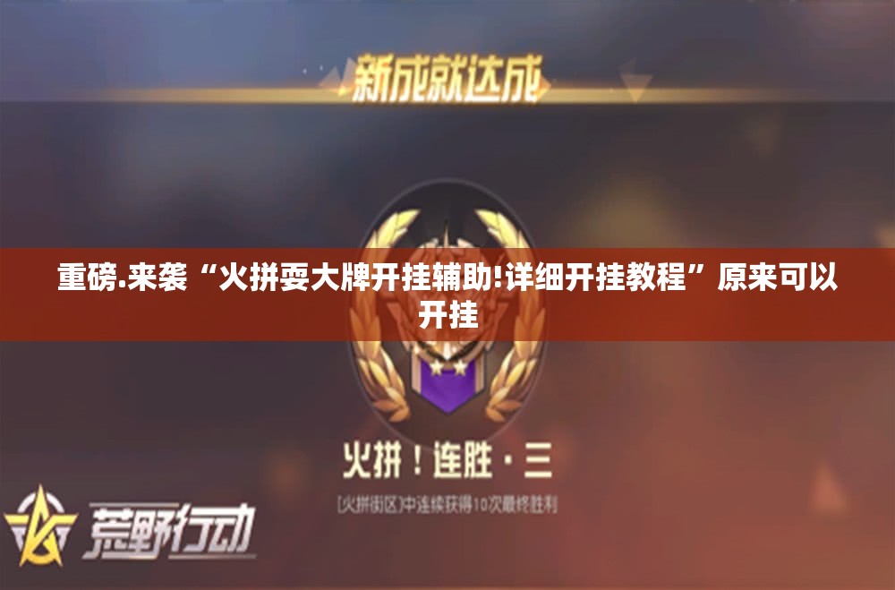分享实测九天揽月是否有挂确实真的有挂