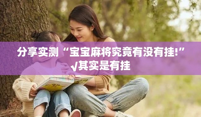 重大通报科乐斗地主怎么开挂(真的有挂)-知乎 重大通报科乐斗地主怎么开挂(真的有挂)-知乎