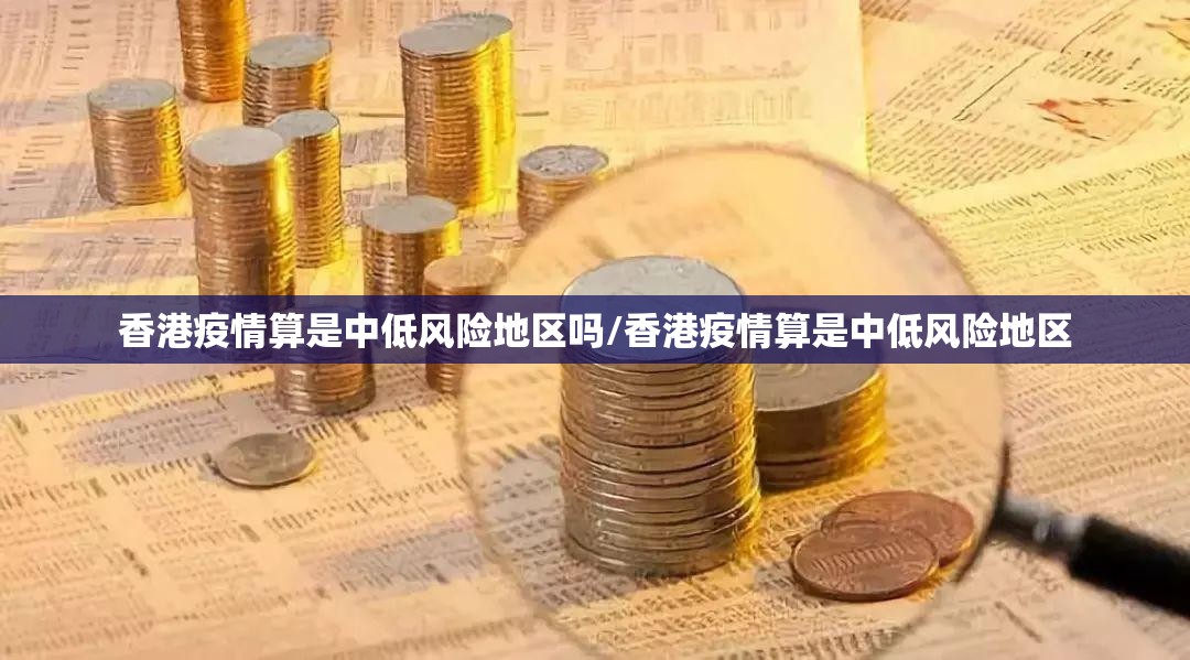 重大通报享博棋牌究竟有没有挂!√必胜开挂神器