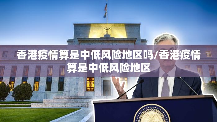重磅.来袭汕尾联友确实有透视挂其实有挂-知乎