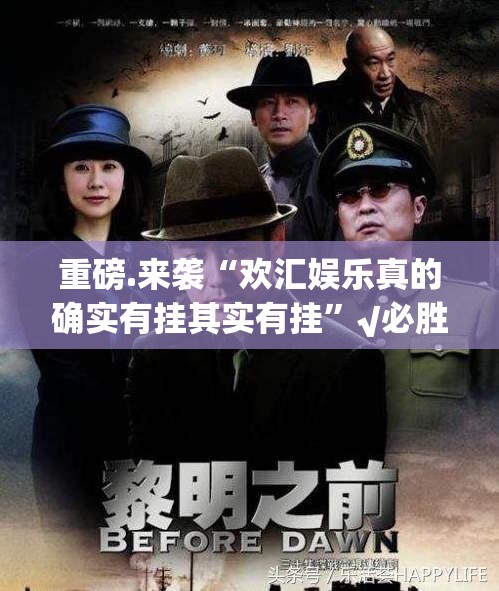重大通报乐乐内蒙麻将有没有挂,确实真的有挂(其实真的能开挂)