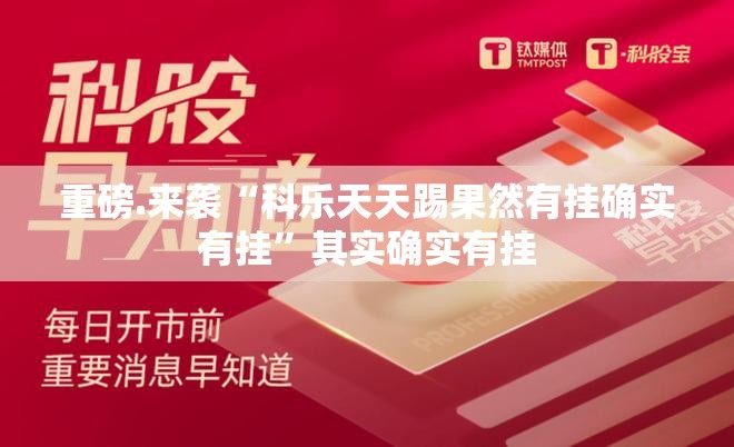 推荐一款决胜弈福透视挂!原来真可以开挂