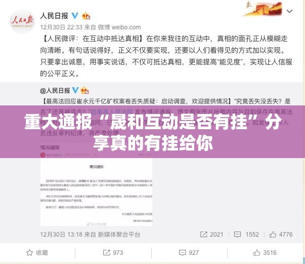 重大通报德州牛仔开挂透视教程其实确实有挂
